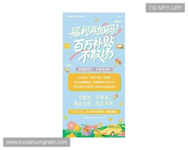 og视讯平台最新优惠活动汇总助力玩家享受更多福利与惊喜