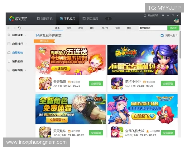 多宝真人游戏官网入口官方最新版本，安全稳定的登录通道推荐